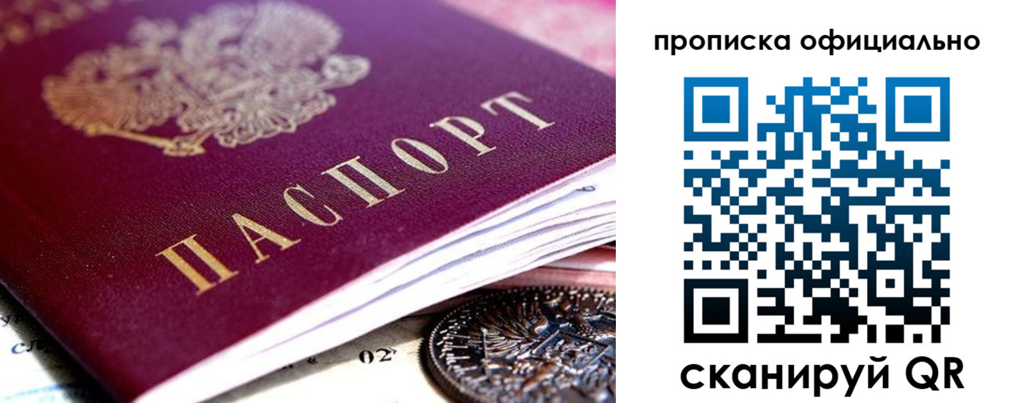 регистрация для дет. сада в Гусиноозёрске