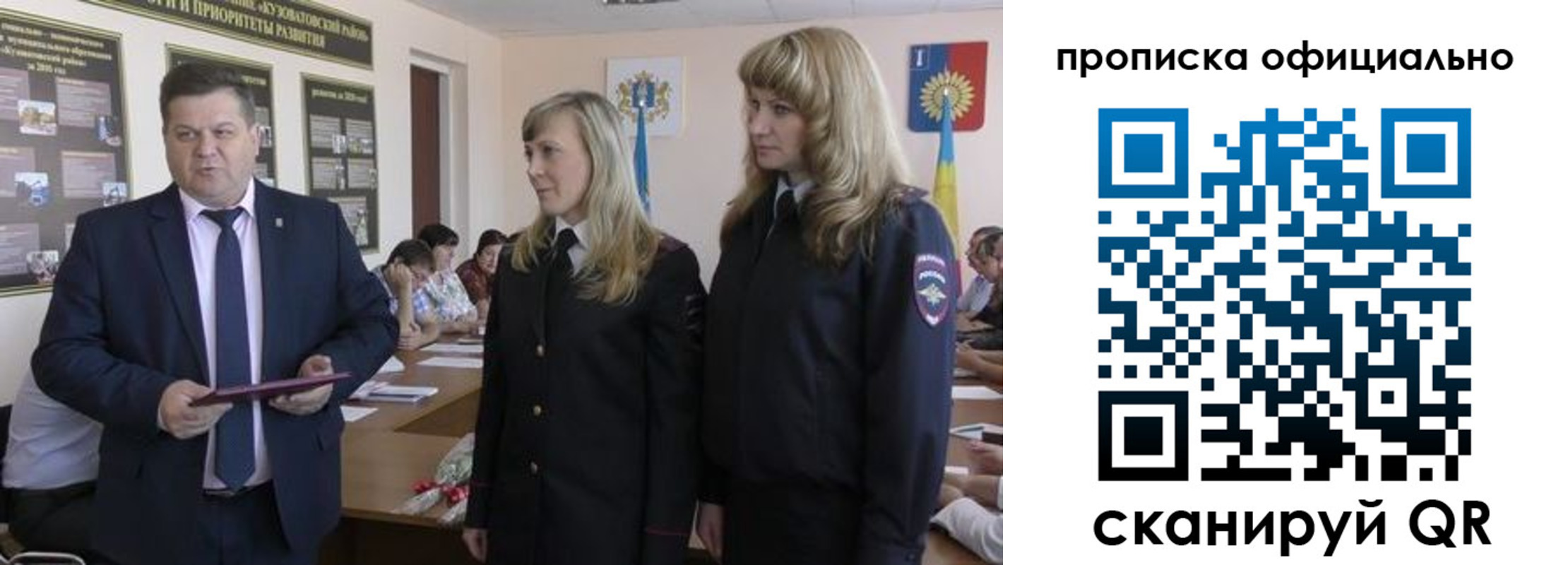 временная регистрация госуслуги в Гусиноозёрске