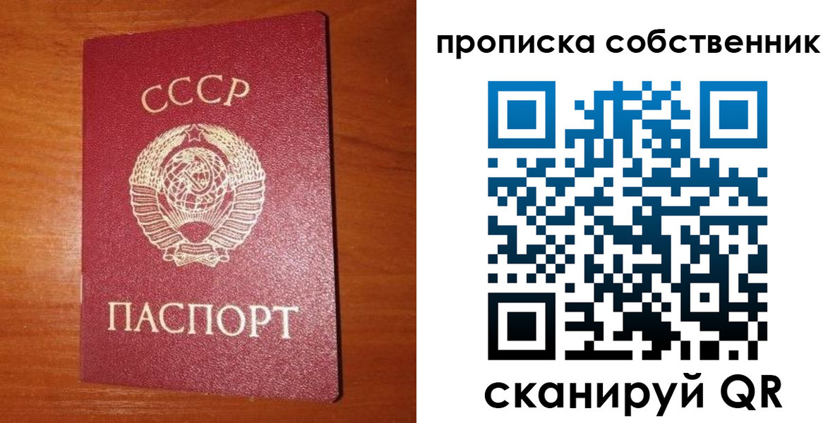 временная регистрация гарантия в Гусиноозёрске
